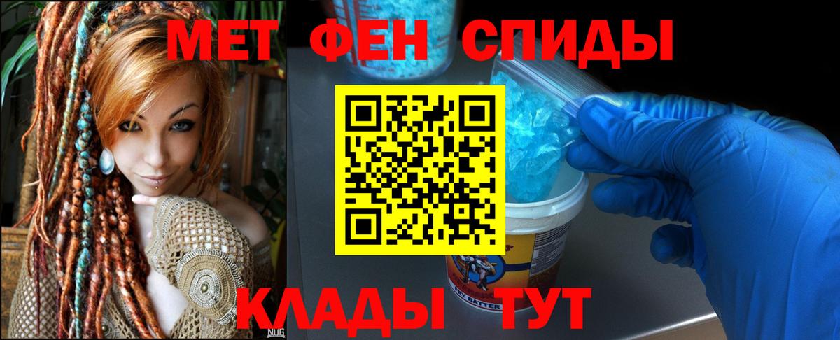 Амфетамин 97% Кызыл