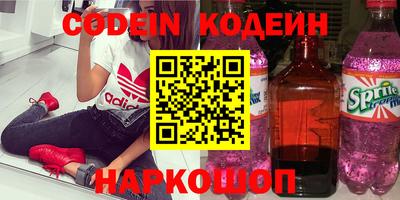 мефедрон VHQ Заволжье