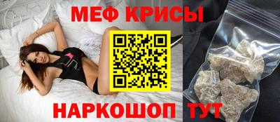 мефедрон VHQ Заволжье