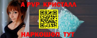 мефедрон VHQ Заволжье