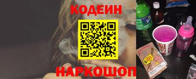 ALPHA-PVP Заводоуковск