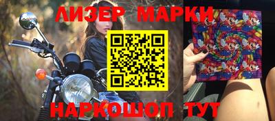 мефедрон VHQ Заволжье
