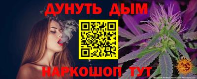 ALPHA-PVP Заводоуковск