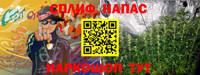 мефедрон VHQ Заволжье