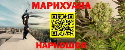 кокаин перу Жуковский