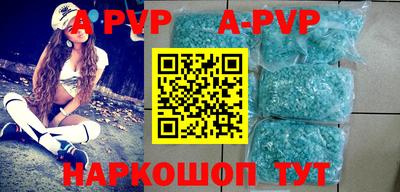 ALPHA-PVP Заводоуковск