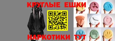 мефедрон VHQ Заволжье