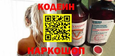 ALPHA-PVP Заводоуковск