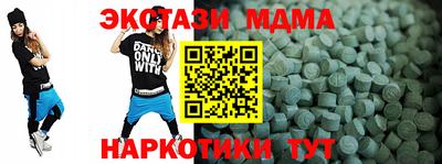 ALPHA-PVP Заводоуковск