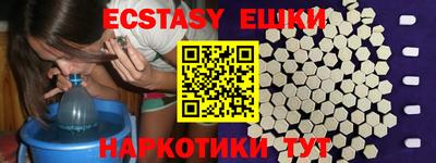 ALPHA-PVP Заводоуковск