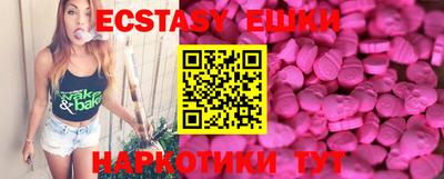 кокаин перу Жуковский