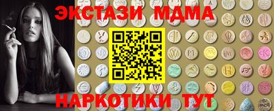ALPHA-PVP Заводоуковск