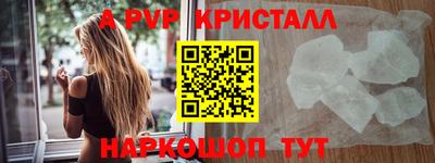 мефедрон VHQ Заволжье