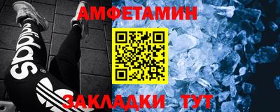 мефедрон VHQ Заволжье