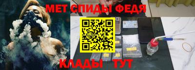 мефедрон VHQ Заволжье