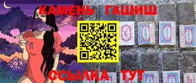 мефедрон VHQ Заволжье
