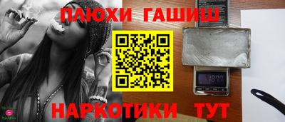 ALPHA-PVP Заводоуковск