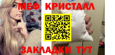 ALPHA-PVP Заводоуковск