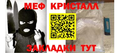 кокаин перу Жуковский