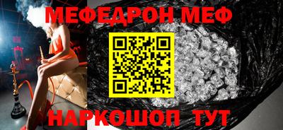 ALPHA-PVP Заводоуковск