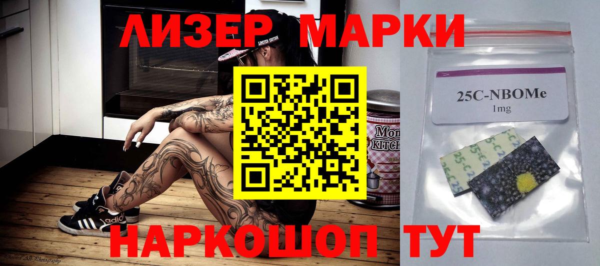 Кызыл  LSD-25 экстази кислота  ЛСД экстази  Вход с VPN 