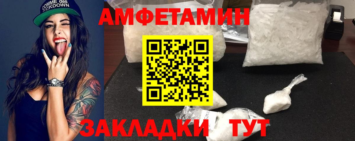 Метамфетамин мет Кызыл
