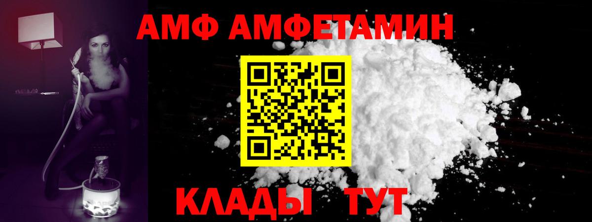 Кызыл  Первитин мет  Вход с VPN 