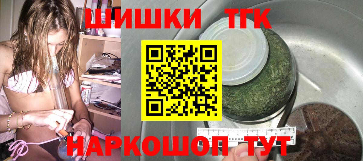 Каннабис AK-47 Кызыл