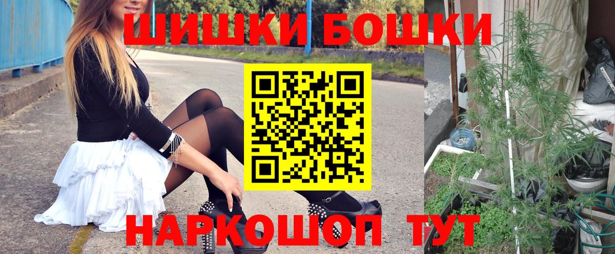 Каннабис план  Каннабис семена  Кызыл  Бошки Шишки MAZAR  Вход с VPN  Шишки марихуана SATIVA & INDICA 